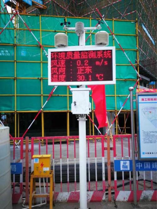 江陵县扬尘监控系统二号
