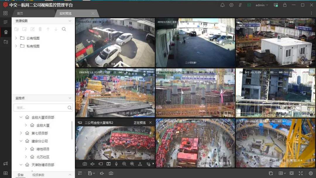江陵县工地智慧监控设备、工地监控、塔吊监控